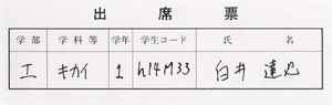 TICKET.JPG - 18,765BYTES