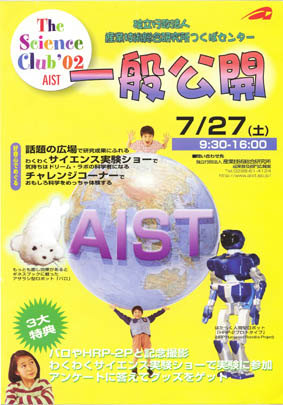 PAMPHLET1_SMALL.JPG - 45,230BYTES