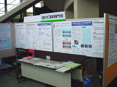 DSC00714.JPG - 90,607BYTES