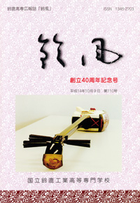 REIFU_0210_TOPPAGE.JPG - 38,474BYTES
