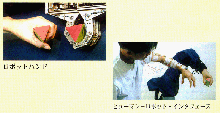 THUMB_KOUGAKUBU2.GIF - 14,628BYTES