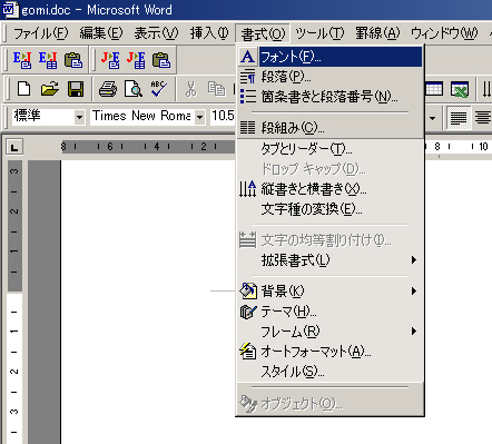 EFONT1.JPG - 80,474BYTES