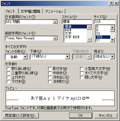 EFONT2.JPG - 95,034BYTES