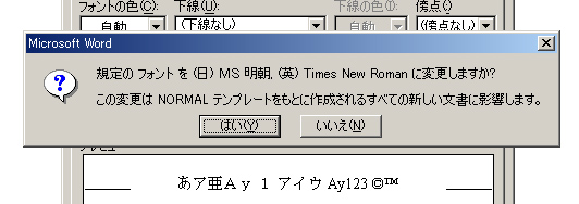 EFONT3.JPG - 51,500BYTES