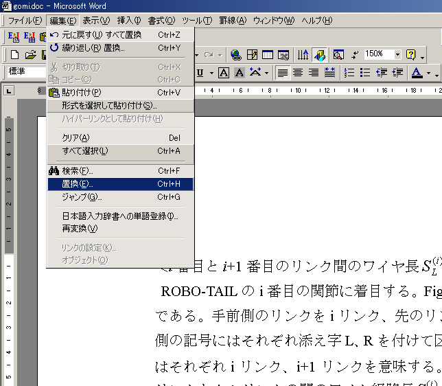 EXCHANGE1.JPG - 145,466BYTES
