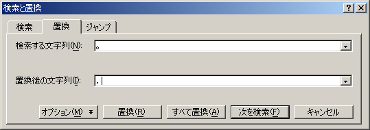 EXCHANGE2.JPG - 39,814BYTES