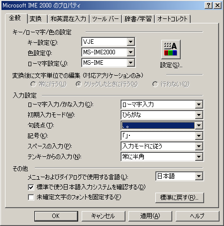 IME2.JPG - 103,970BYTES
