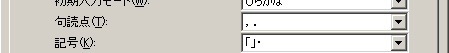 IME3.JPG - 12,358BYTES